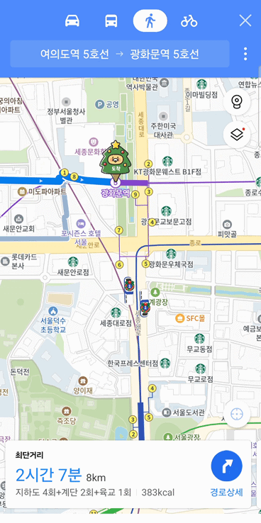 (카카오맵 초정밀 지하철 화면 갈무리)