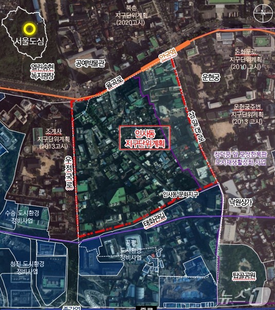 인사동 지구단위계획 (서울시 제공) 뉴스1 ⓒ News1