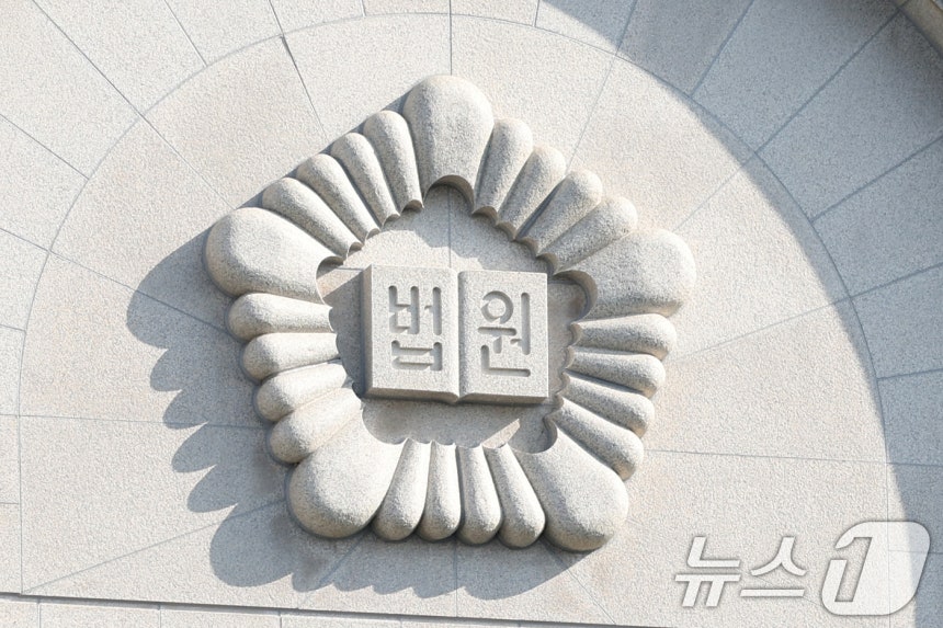 광주고등법원.ⓒ News1