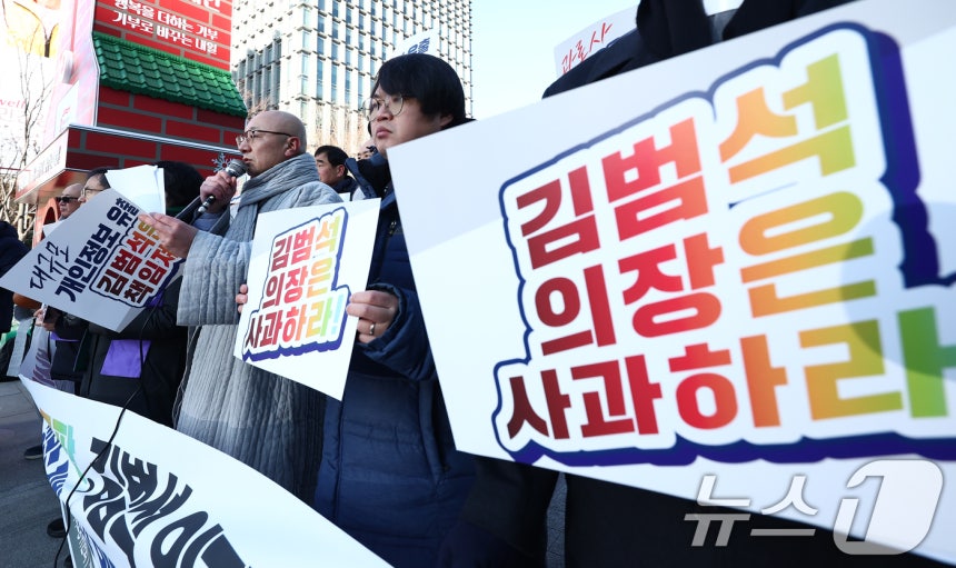대한불교조계종 사회노동위원회·원불교 인권위원회·천주교서울대교구 노동사목위원회·한국기독교교회협의회 교회와사회위원회가 26일 오전 서울 종로구 광화문광장에서 쿠팡 김범석 의장의 '직접 사과'와 정부의 '강제수사'를 촉구