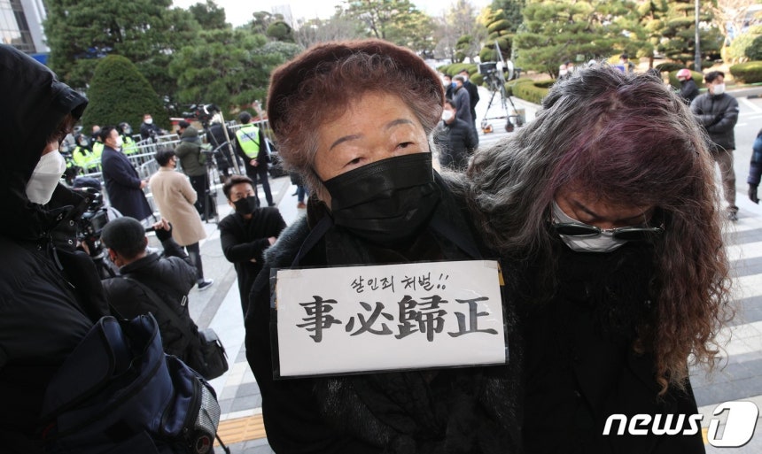 '5·18 헬기사격'을 증언한 고(故) 조비오 신부에 대한 사자명예훼손 혐의를 받고 있는 전두환 씨에 대한 1심 선고가 열린 30일 오후 광주 동구 광주지법에서 안성례 전 오월어머니집 이사장이 '살인죄 처벌'이라는 