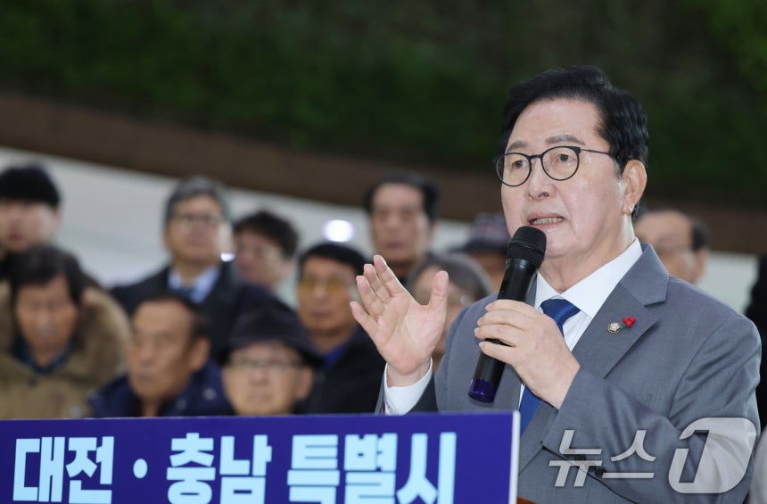 장종태 더불어민주당 국회의원이 29일 오전 대전시의회에서 대전충남특별시장 출마 기자회견을 하고 있다.ⓒ News1 김기태 기자