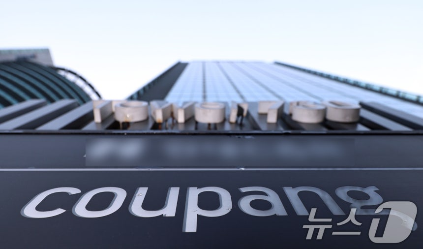 서울 송파구 쿠팡 본사의 모습.2025.12.29/뉴스1 ⓒ News1 구윤성 기자