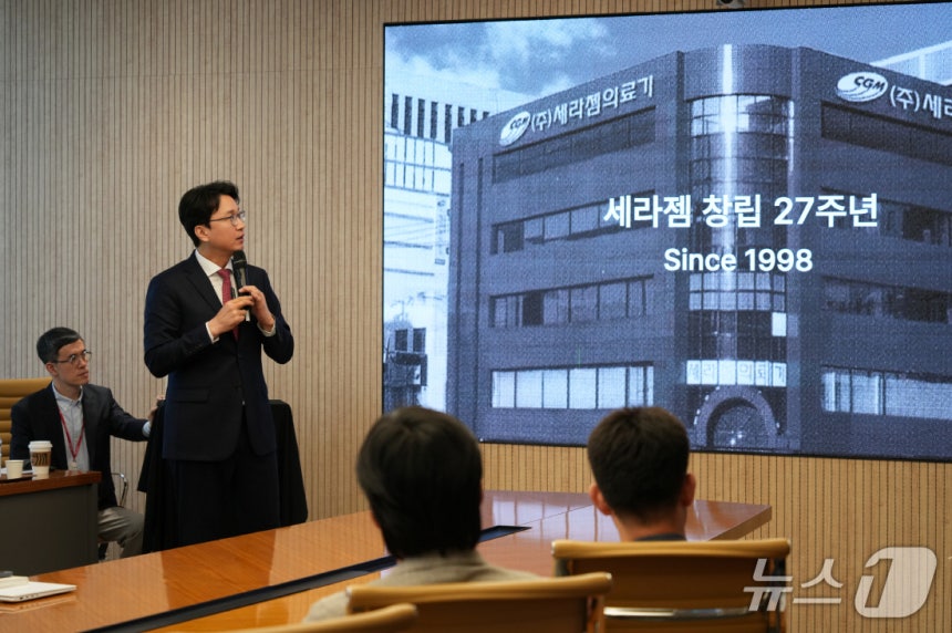 세라젬 창립 27주년 타운홀미팅에서 이경수 대표이사 사장이 임직원에게 회사 비전에 대한 메시지를 전하고 있다.(세라젬 제공.재판매 및 DB금지)