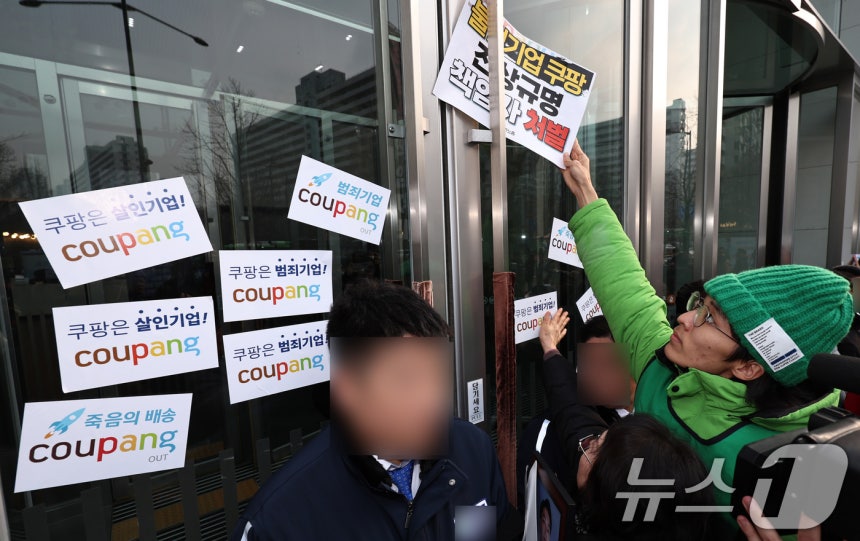 안전한쿠팡만들기공동행동을 비롯한 시민단체와 쿠팡 배달기사 유가족들이 지난 29일 오전 서울 송파구 쿠팡 본사 앞에서 '쿠팡 규탄' 기자회견을 마친 뒤 스티커를 문에 붙이고 있다.2025.12.29/뉴스1 ⓒ New