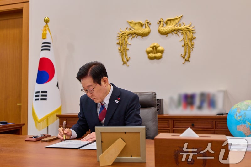 이재명 대통령 국무회의 주재