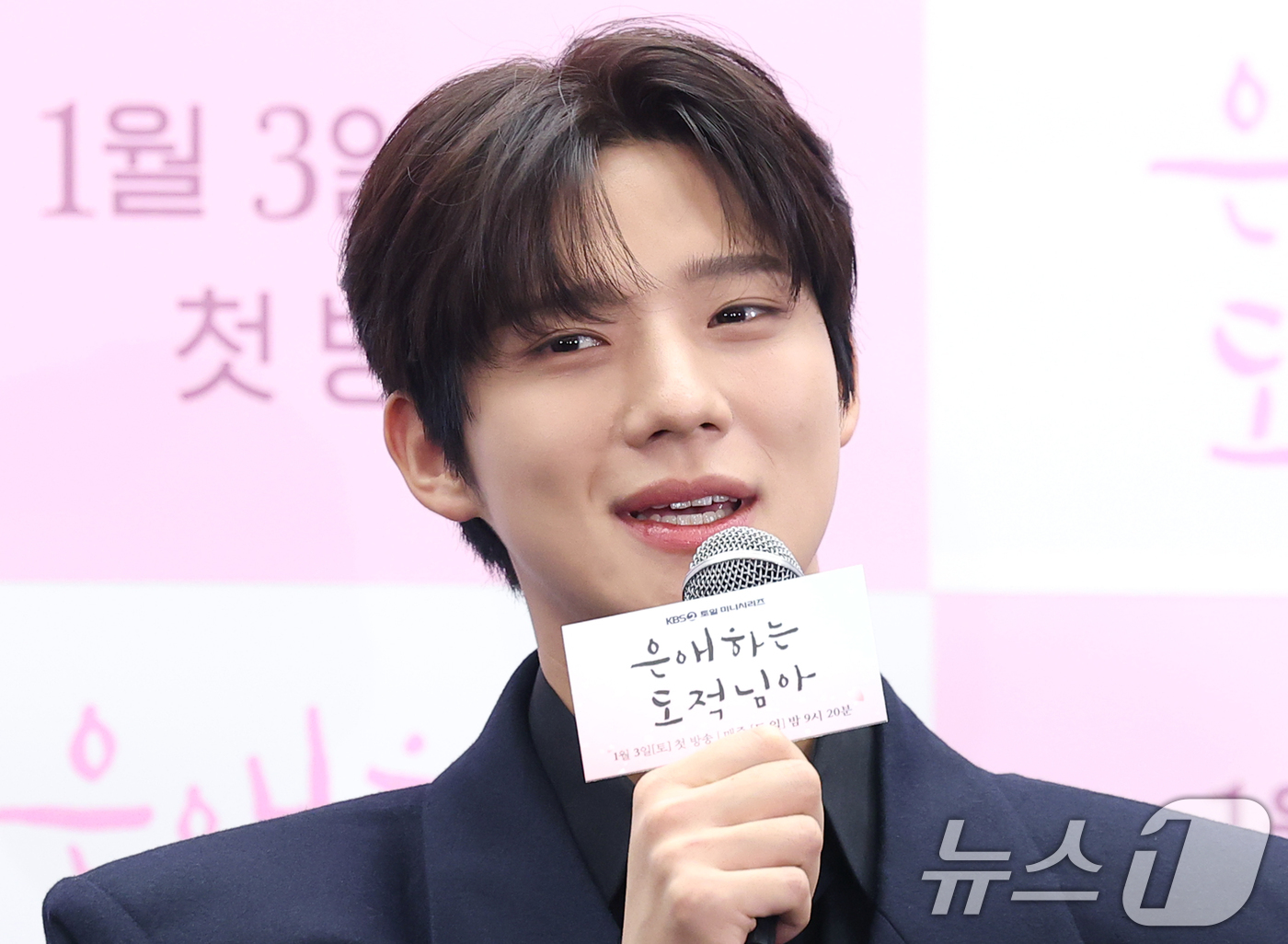 문상민 은애하는 도적님아