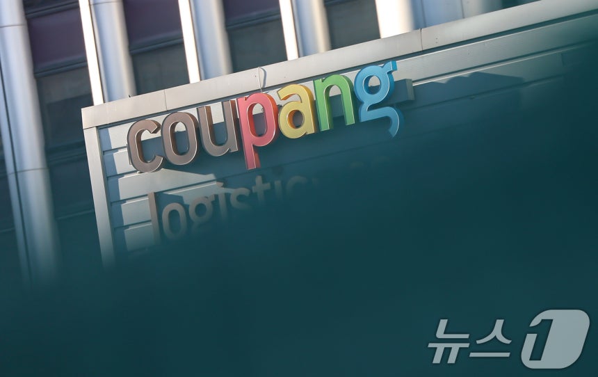 국회에서 30일부터 이틀간 '쿠팡 침해 사고 및 개인정보 유출,<a href=