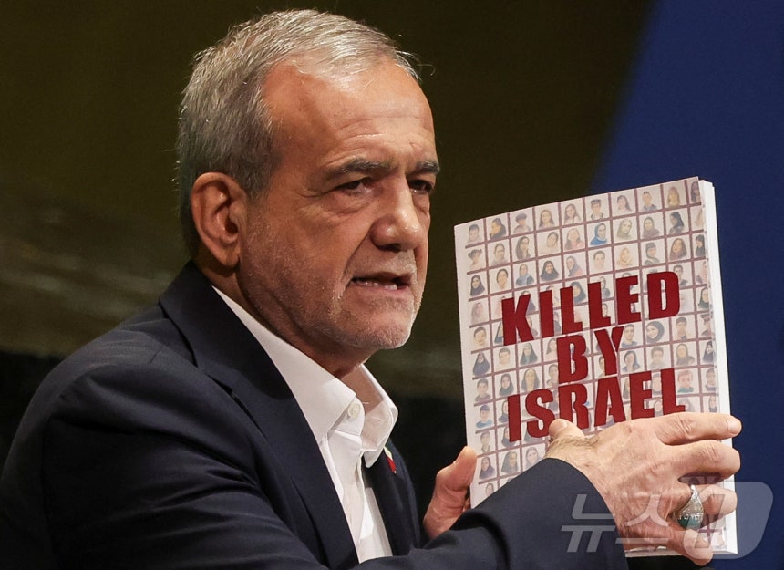 유엔 총회 연설 중인 마수드 페제시키안 이란 대통령.2025.09.24 ⓒ 로이터=뉴스1 ⓒ News1 이지예 객원기자