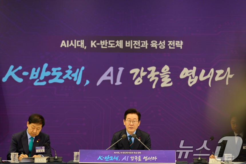 이재명 대통령이 10일 서울 용산 대통령실 청사에서 열린 AI 시대의 K-반도체 비전과 육성전략 보고회에서 발언하고 있다.(대통령실 제공.재판매 및 DB 금지) 2025.12.10/뉴스1 ⓒ News1 허경 기자