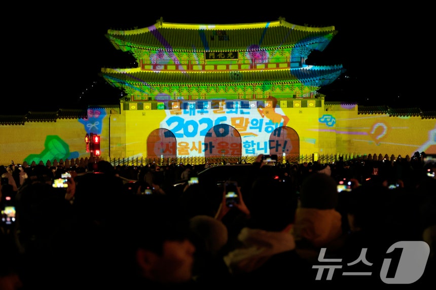 다사다난했던 2025년의 마지막 날인 31일에서 2026년 '붉은 말의 해' 병오년(丙午年) 새해인 1일로 넘어가는 자정녁 서울시 광화문에서 신년 카운트다운 쇼가 펼쳐지고 있다.2026.1.1/뉴스1 ⓒ News1