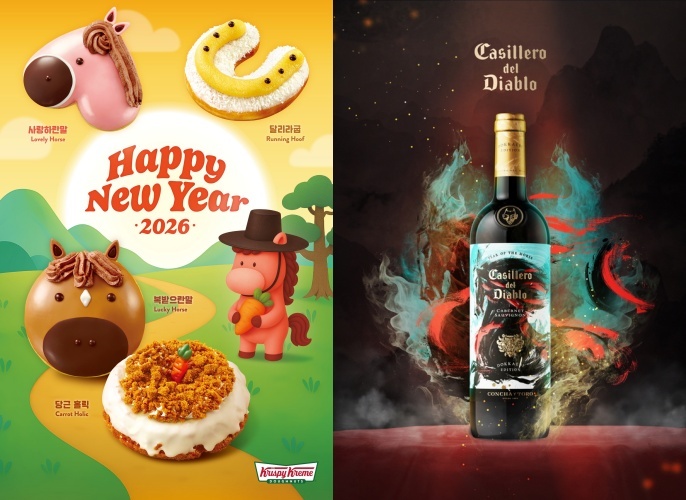 크리스피크림 도넛 병오년 신제품(왼쪽)과 아영FBC의 디아블로 붉은 말의 해 도깨비 에디션(롯데GRS,아영FBC 제공)