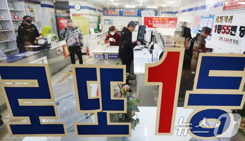 서울 노원구에 위치한 복권 판매점을 찾은 시민들이 복권을 구매하기 위해 줄을 서고 있다.ⓒ News1 장수영 기자