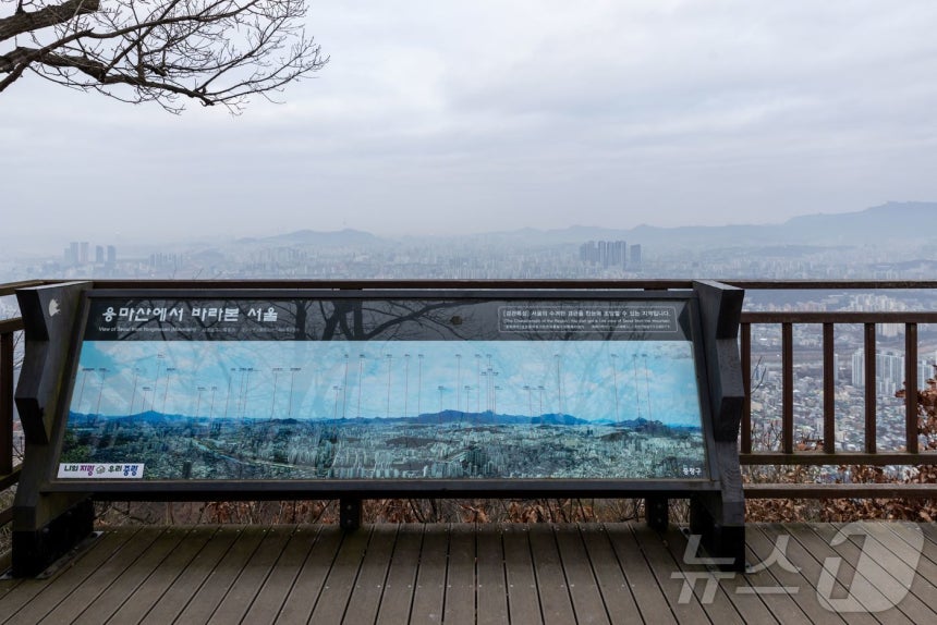 용마산에서 바라본 서울(서울관광재단 제공)