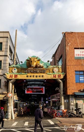마장 축산물시장 입구(서울관광재단 제공)