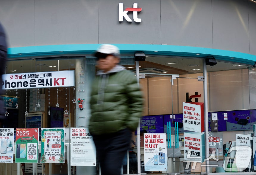KT 무단소액결제 및 해킹 사태에 대한 최종 조사 결과가 발표된 29일 서울의 한 KT 대리점 앞으로 시민이 지나고 있다.2025.12.29/뉴스1 ⓒ News1 박정호 기자