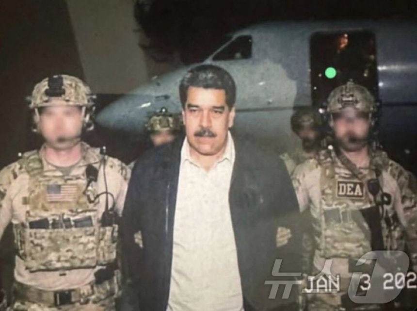 니콜라스 마두로 베네수엘라 대통령이 3일(현지시간) 미국 마약단속국(DEA) 요원에게 이끌려 이동하는 모습이 공개됐다.(백악관 엑스 캡쳐) 2026.1.4/뉴스1