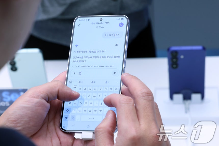 갤럭시 S25 시리즈에 탑재된 구글 AI '제미나이'.2025.2.4/뉴스1