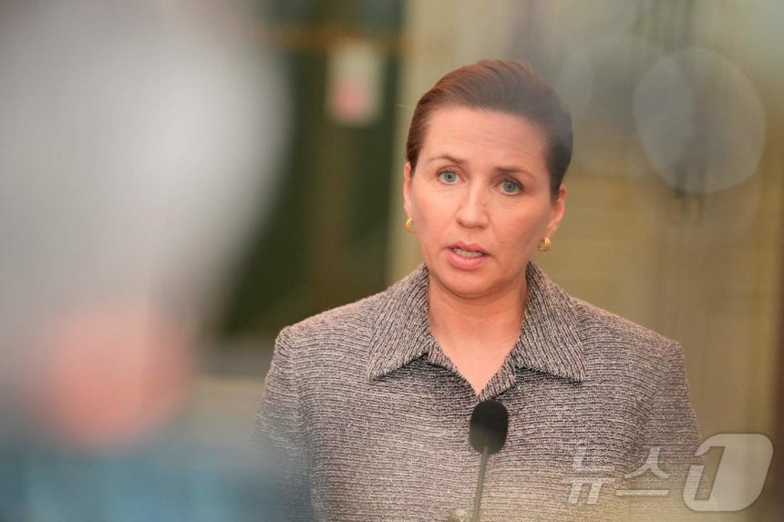 메테 프레데릭센 덴마크 총리.ⓒ AFP=뉴스1 ⓒ News1 정지윤 기자