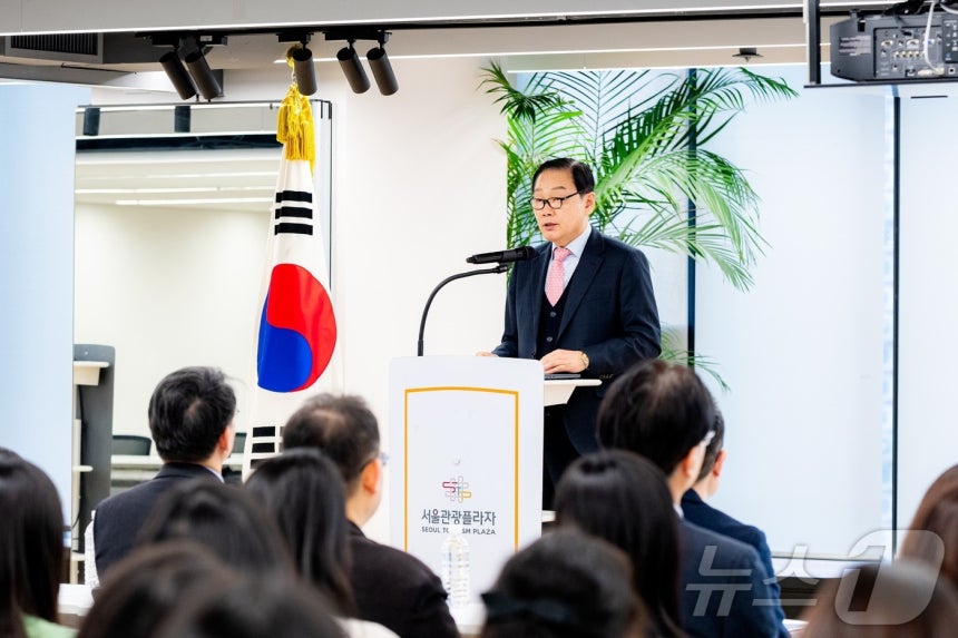 길기연 서울관광재단 대표이사가 2026년 시무식에서 2026년 경영방향을 발표하고 있다.서울관광재단 제공)