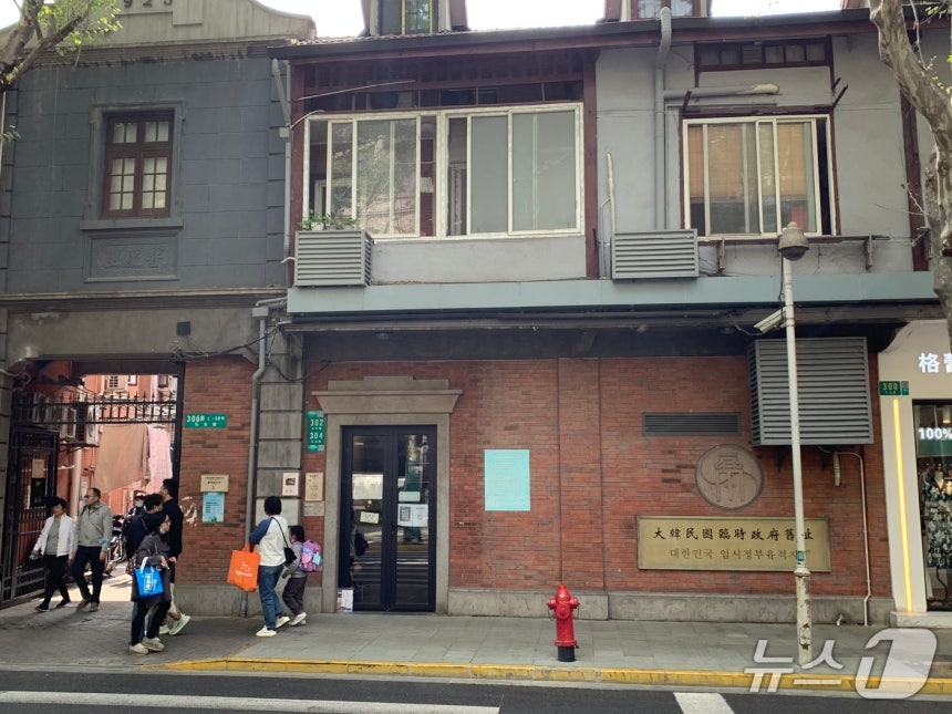 상하이에 위치한 대한민국 임시정부 청사 모습.(현대자동차그룹 제공)