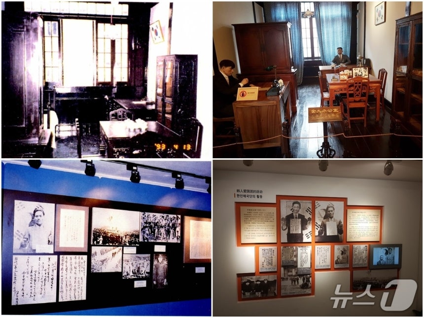 상하이 대한민국 임시정부 청사 내부 모습.1993년 복원 직후(왼쪽)과 최근 모습(삼성전자 제공)