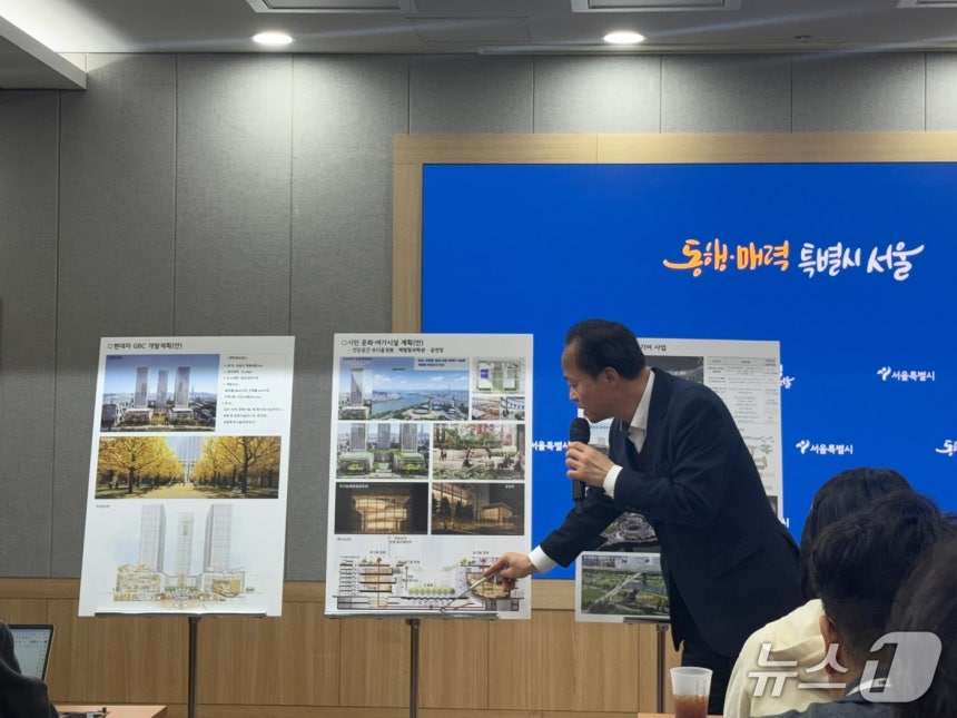 김창규 서울시 균형발전본부장이 6일 서울시청에서 열린 브리핑에서 현대차 글로벌비즈니스콤플렉스(GBC) 추가협상 완료와 관련해 개발계획을 설명하고 있는 모습.2026.1.6/뉴스1 ⓒ News1 윤주현 기자