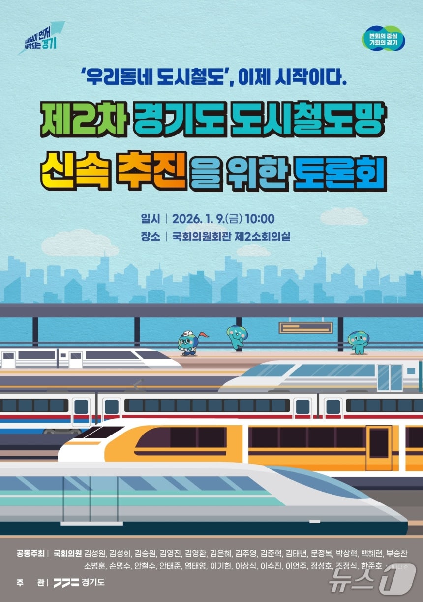 (경기도 제공,재판매 및 DB금지)