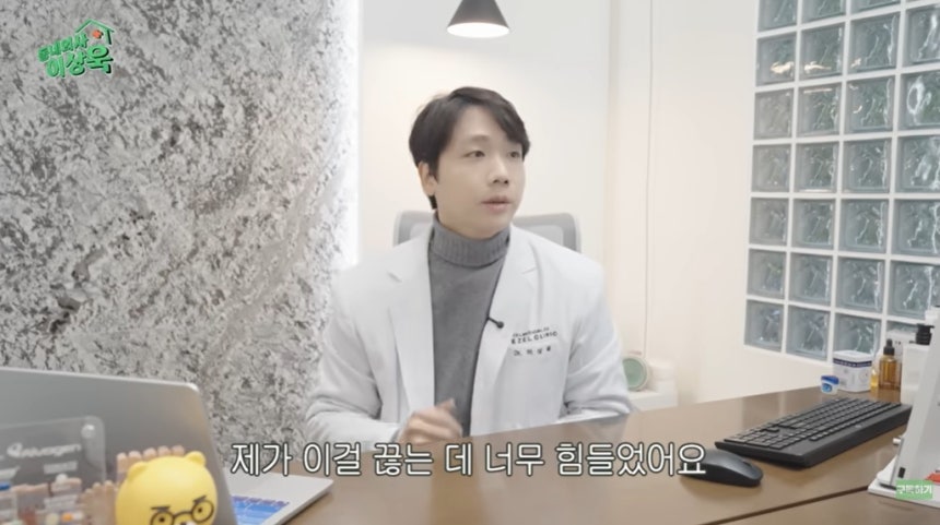 (유튜브 채널 '동네 의사 이상욱' 갈무리)