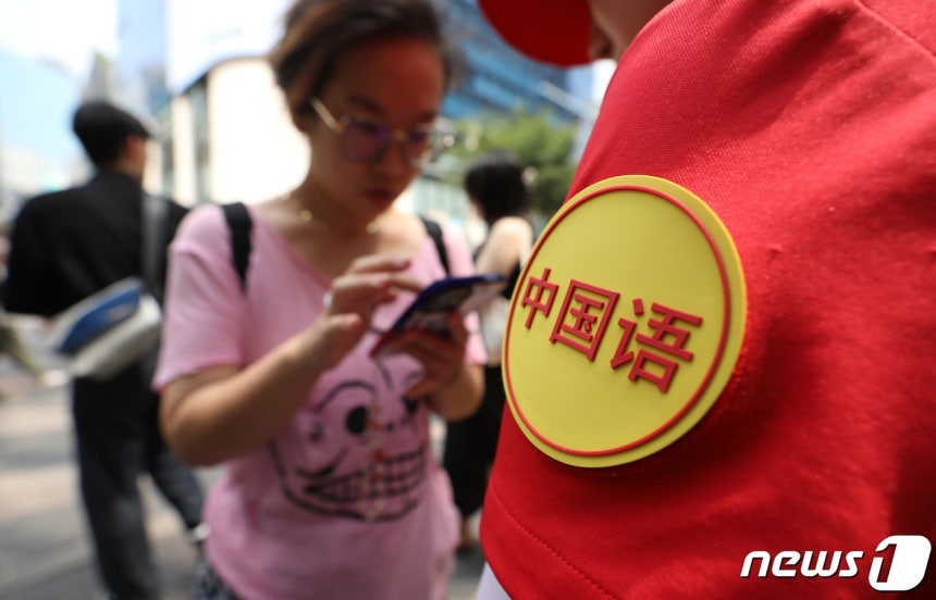 서울 중구 명동거리에서 중국인 여행객이 길 안내를 받고 있다.ⓒ News1