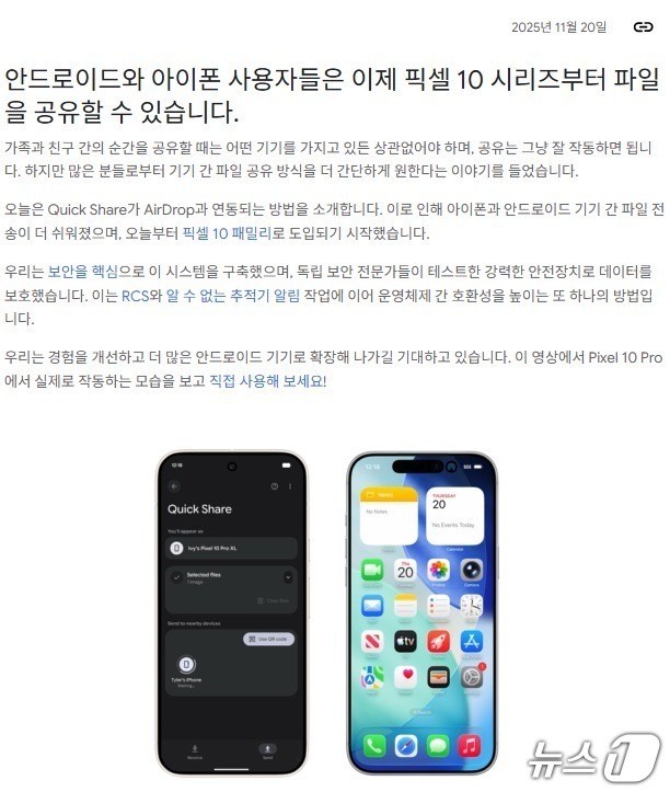 구글 공식 블로그 갈무리