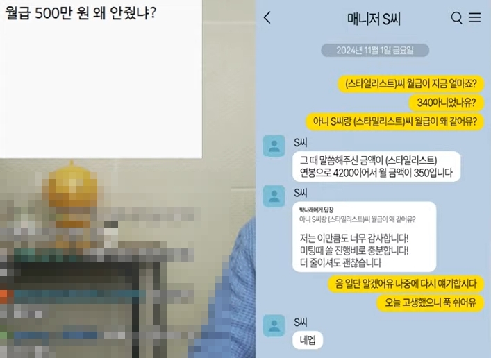 이진호 유튜브 채널