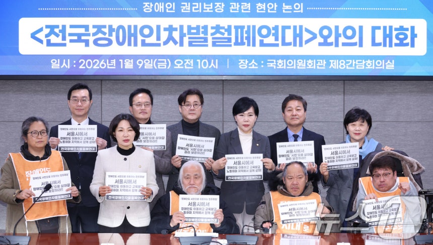 박주민,전현희,<a href=