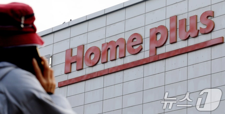 29일 업계에 따르면 홈플러스는 이날 서울회생법원에 홈플러스 익스프레스 분리 매각을 핵심으로 한 회생계획안을 제출할 예정이다.사진은 이날 서울 시내에 있는 홈플러스의 모습.2025.12.29/뉴스1 ⓒ News1