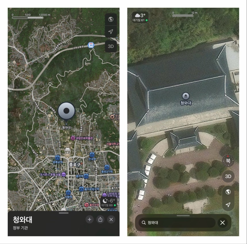 iOS 18.6.2(왼쪽)의 애플 지도에서 위성지도로 청와대를 검색하면 위치만 표시되고 외관을 알아볼 수준까지 확대되지 않는다.하지만 업데이트된 iOS 26.2로 애플 지도를 실행하면 청와대를 검색했을 때 외관을 