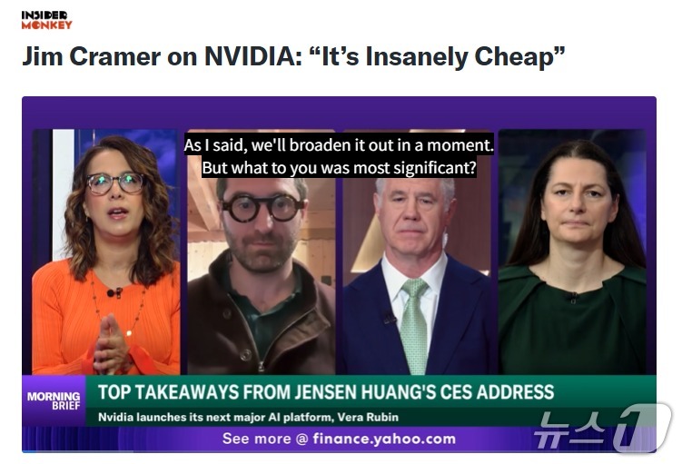 해당 기사 - 야후 파이낸스 갈무리