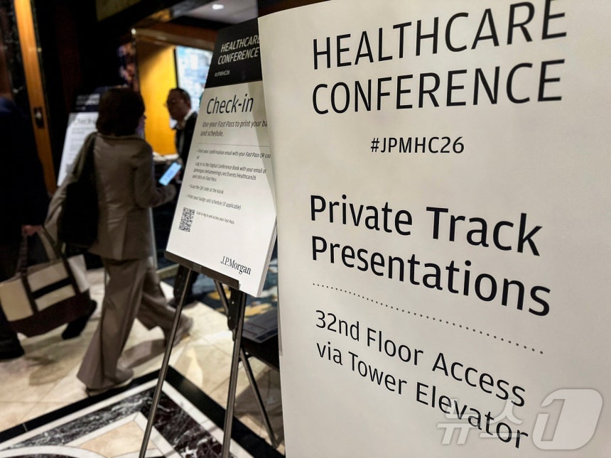 12일(현지시간) JP모건 헬스케어 콘퍼런스가 열리는 미국 캘리포니아주 샌프란시스코의 The Westin St.FRANCIS 호텔 내 행사를 알리는 팻말이 보인다.ⓒ 로이터=뉴스1