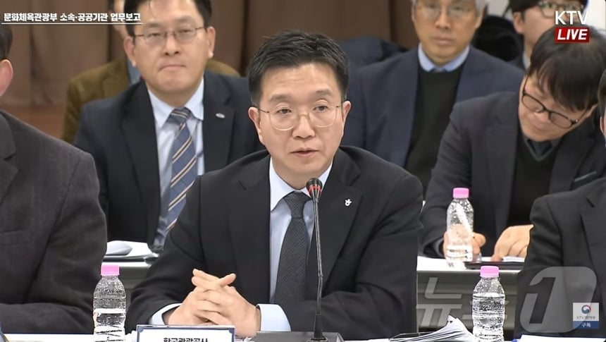 박성혁 한국관광공사 사장이 13일 문체부 산하기관 업무보고에서 발언하고 있다.(KTV 갈무리)