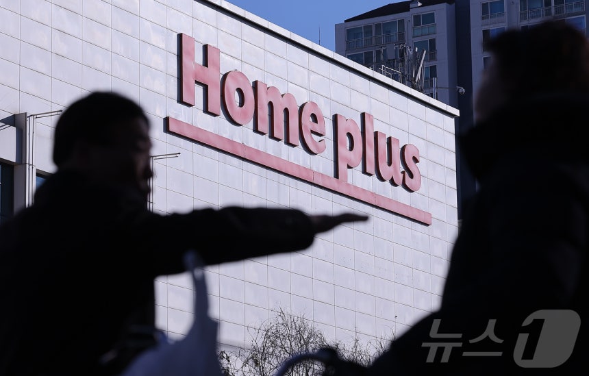 8일 서울 시내 한 홈플러스 매장의 모습.2025.12.8/뉴스1 ⓒ News1 김성진 기자