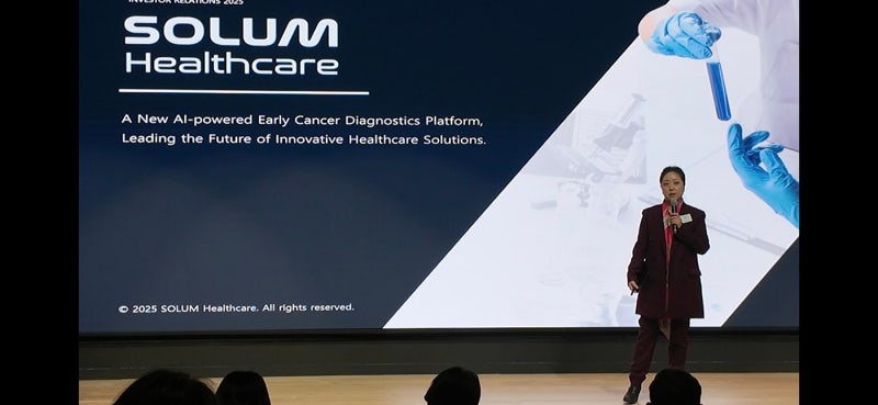 [인터뷰]솔루엠헬스케어 "소변 한 방울로 조기 암 진단 하는 시대 온다... - 뉴스 썸네일 이미지