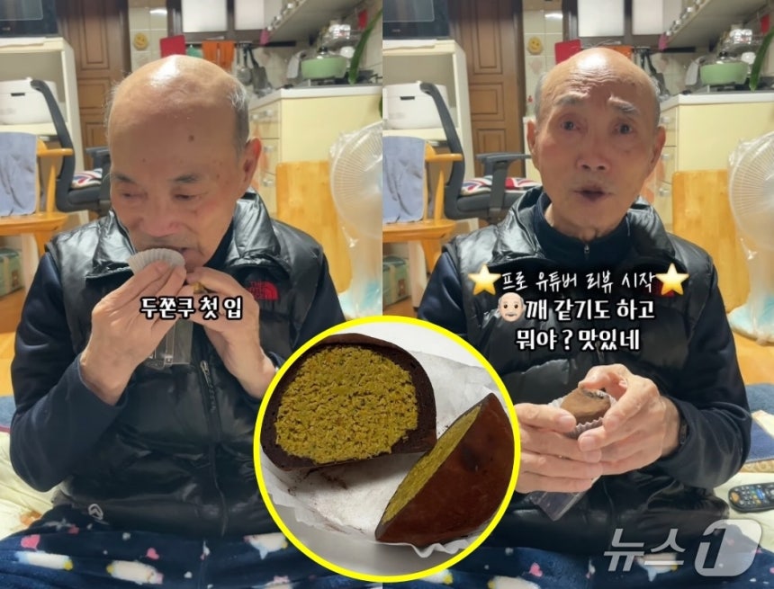 ('K_grandpa.29' 갈무리)