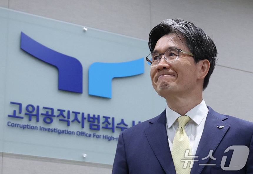 오동운 고위공직자범죄수사처장./뉴스1 ⓒ News1 오대일 기자