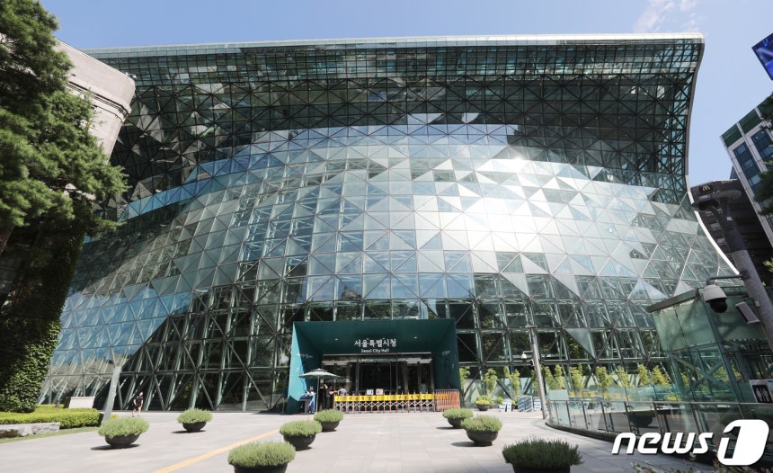 [자료]서울시청