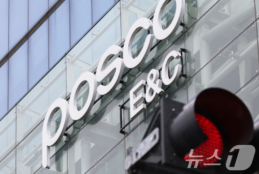 포스코이앤씨 송도사옥.2025.8.6/뉴스1 ⓒ News1 장수영 기자