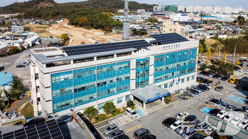 광주 광산경찰서.