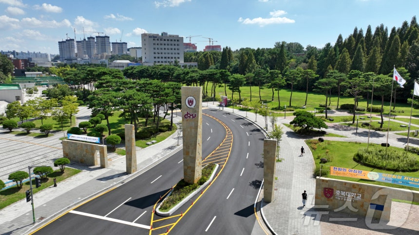 충북대학교/뉴스1