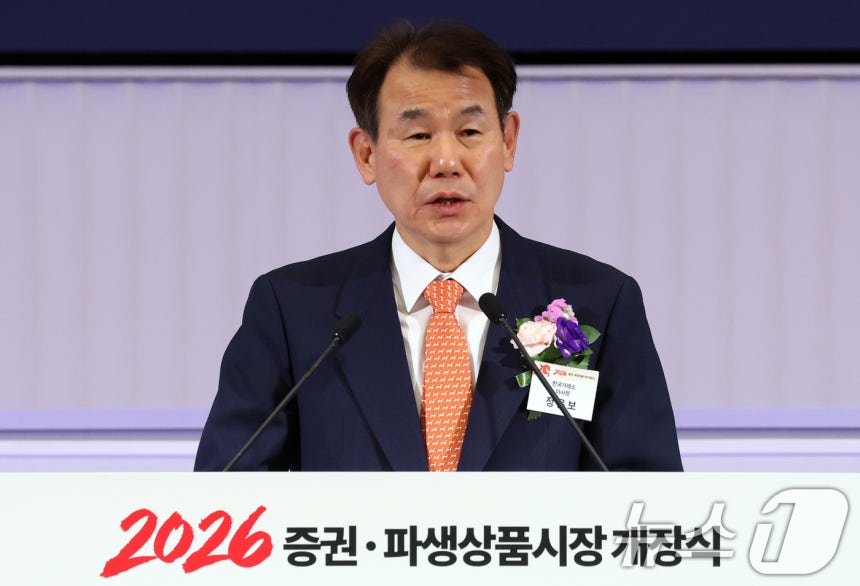 정은보 한국거래소 이사장.2026.1.2/뉴스1 ⓒ News1 김명섭 기자