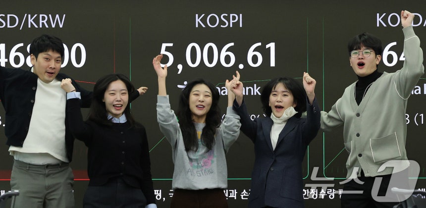 22일 오전 서울 중구 하나은행 본점 딜링룸 현황판에 코스피 지수가 장중 5000p를 넘으며 개장하자 직원들이 환호하고 있다.2026.1.22/뉴스1 ⓒ News1 박지혜 기자