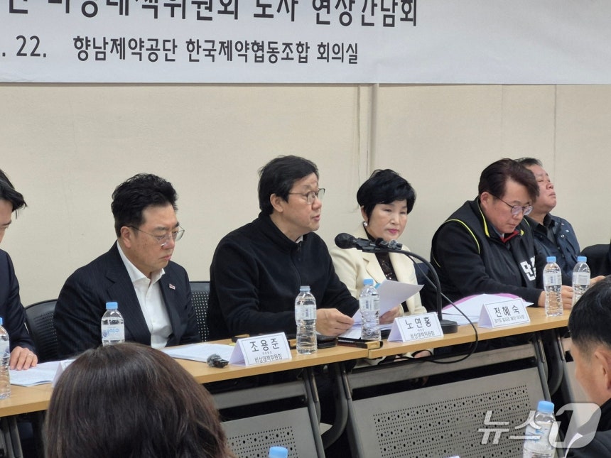 노연홍 한국제약바이오협회장(산업 비대위 공동위원장)이 노사 현장 간담회에서 발언을 하고 있다.2026.1.22/뉴스1 황진중 기자