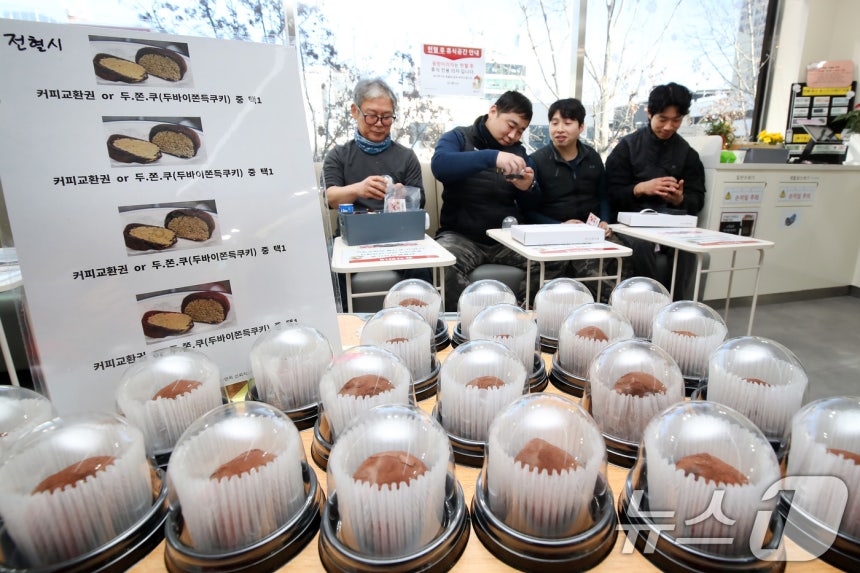 22일 대구 중구 헌혈의집 동성로센터에서 헌혈을 한 뒤 '두쫀쿠'를 받은 시민들이 즐거워하고 있다.2026.1.22/뉴스1 ⓒ News1 공정식 기자